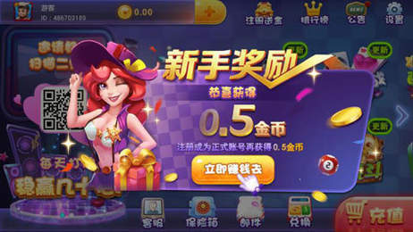 老版神殿娱乐HD安卓版