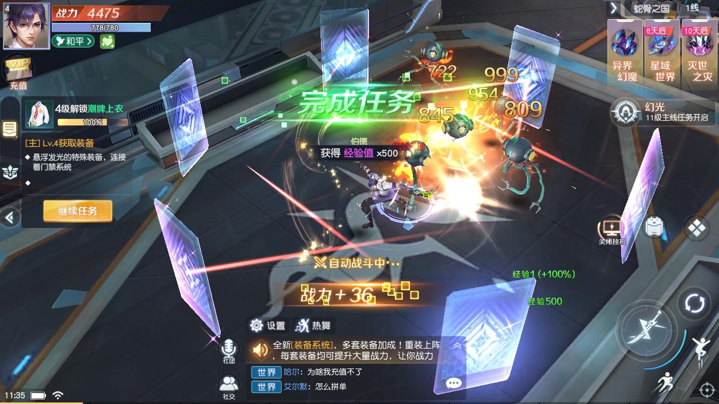 浮空要塞手机版 1.2官方版