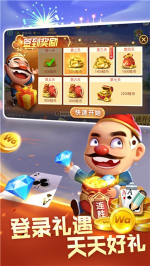 是你棋牌旧版本官方入口