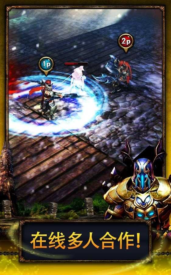 永恒战士2无双战神内购版 4.5.1中文破解版