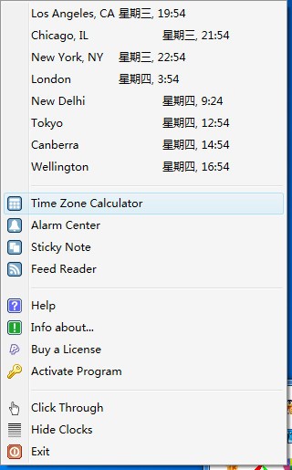 世界时钟软件 v9.4.1.2免费版