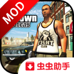 疯狂小镇的黑手党故事修改破解版 1.29无限破解版