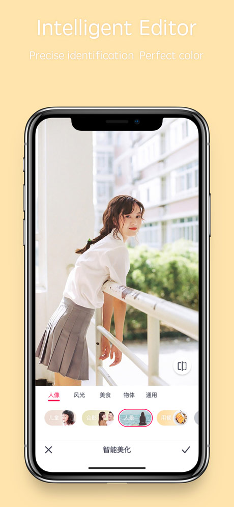 天天p图苹果版