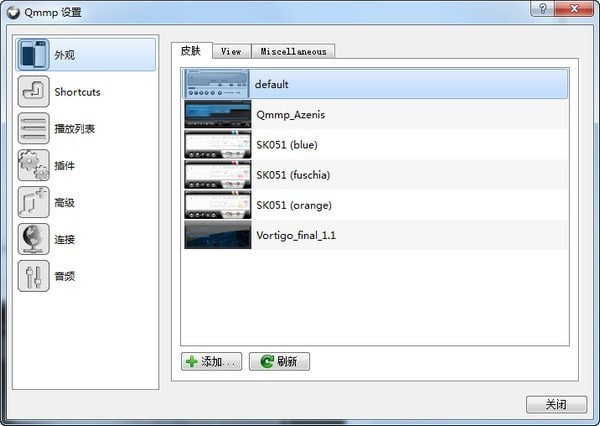 Qmmp音乐播放器 v2.0.3免费版