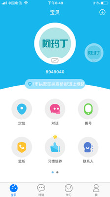 海盗世界无限货币破解版 4.2破解免费版
