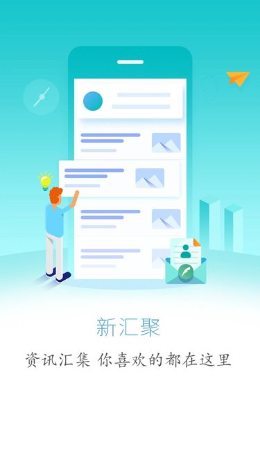 云上巴东