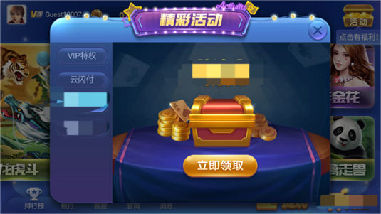 神殿娱乐OL官网版