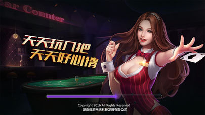 公社斗地主官网手机版