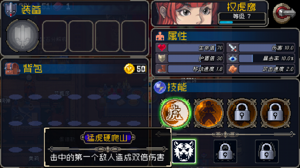 战魂铭人无限蓝宝石材料