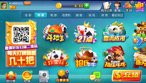 波克城市(旧版)