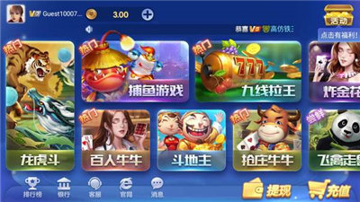 神殿娱乐hd手机版