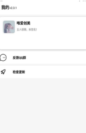 创美去水印