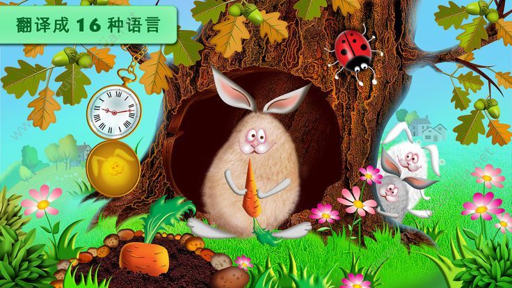 早上好朋友们