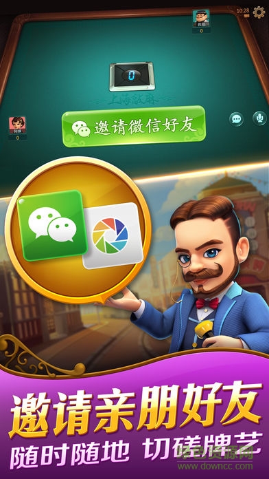 乐胡麻将安卓版