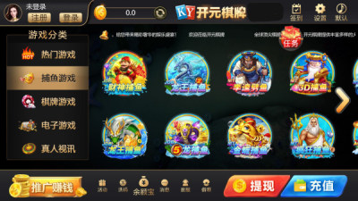 开元棋盘牌
