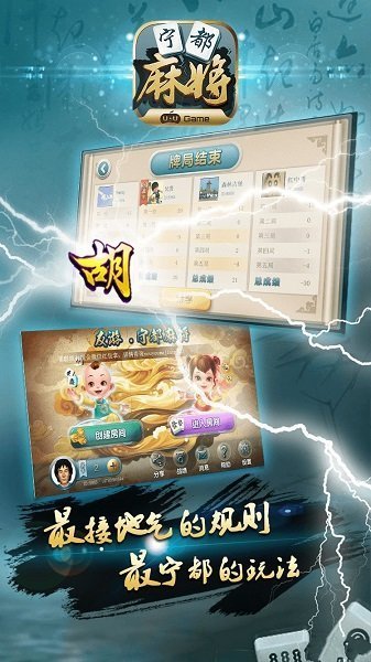 公社斗地主极速版免费下载安装