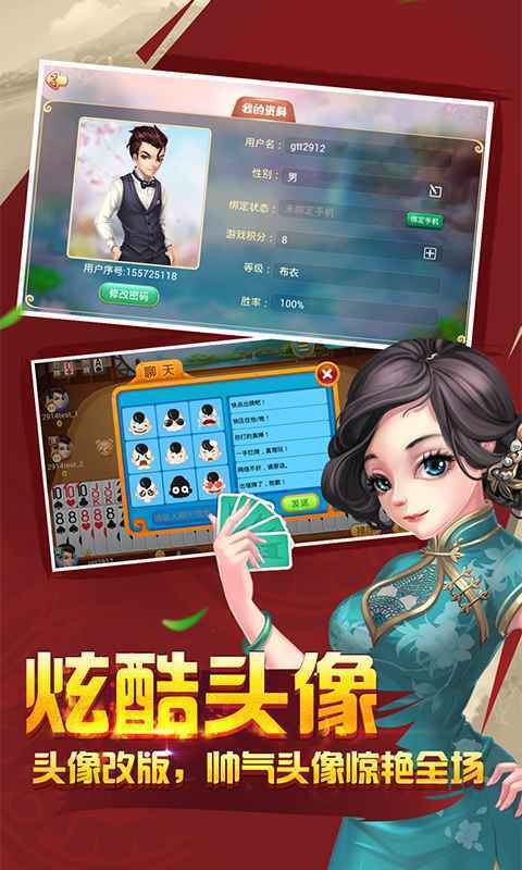 开元棋盘官方版最新版app