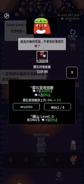 地下劳役所无限金币版