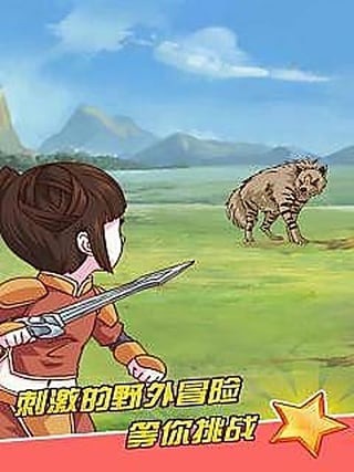 皇后成长计划2
