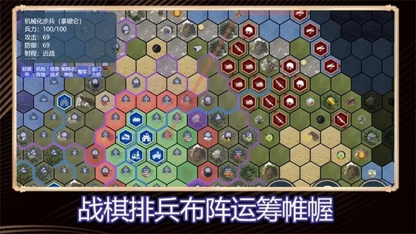 文明守护者无限金币版