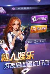 公社斗地主赚钱版1.0.7