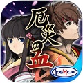 灾厄之血安卓IOS