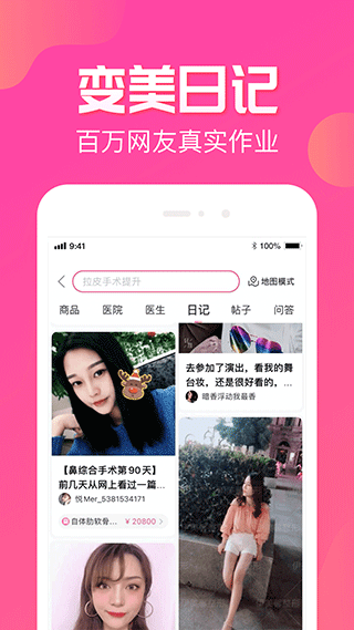 悦美