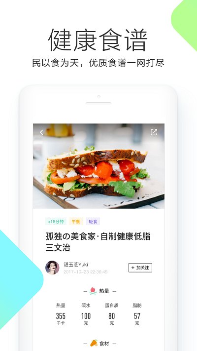okok体脂称(改okok健康)