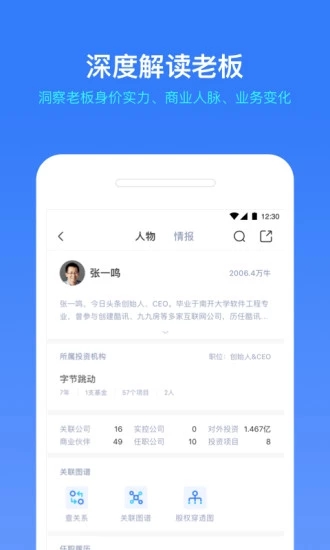 小蓝本