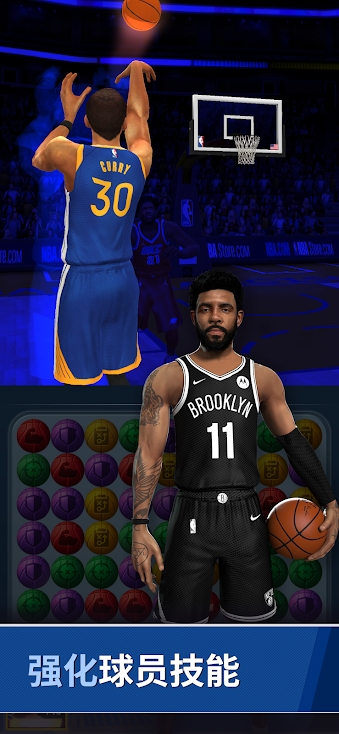 NBA球星破解版 1.7.1安卓版