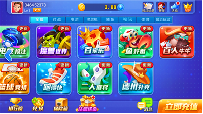 开端棋牌2024官网版最新版下载
