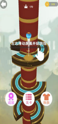跳跳一族