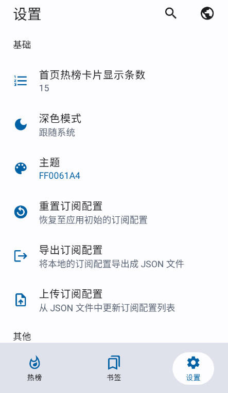 小鱼报