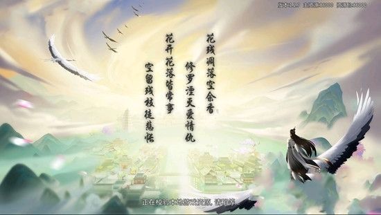 御剑江湖传