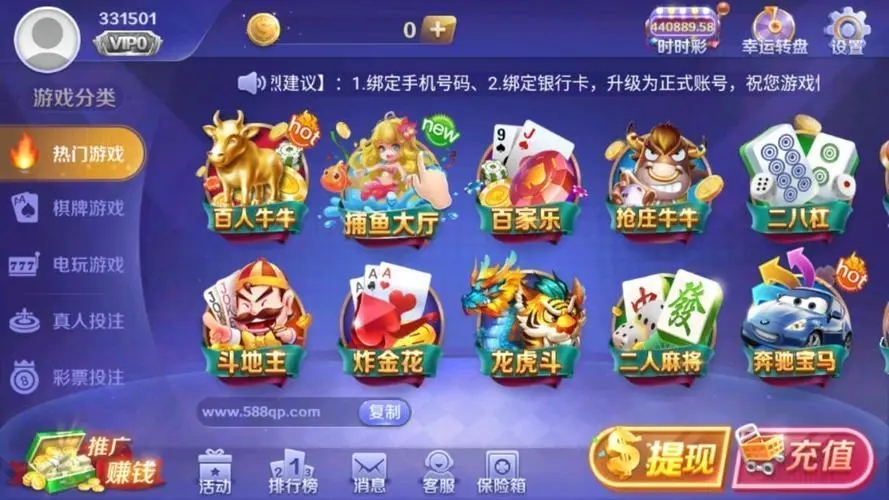开元棋盘app最新版官方版