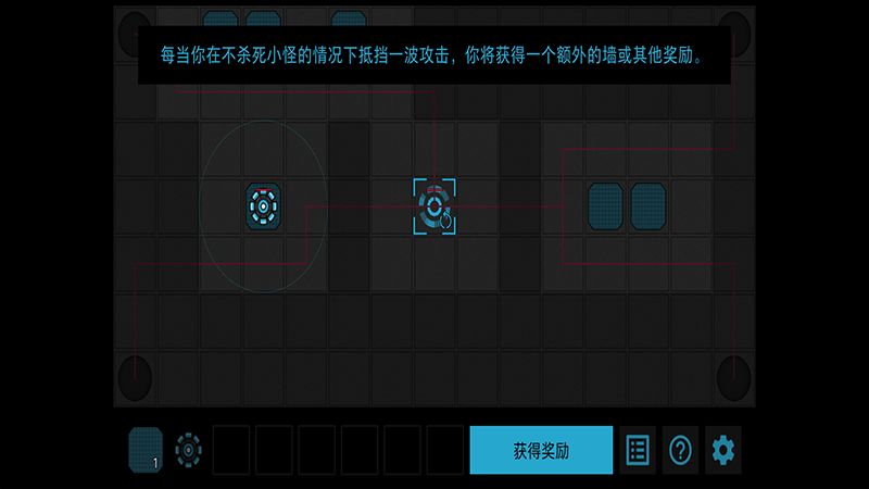 Core Defense(核心防御解锁付费内容破解版) 2.0.4中文版