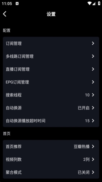 拾光畅谈app图片6