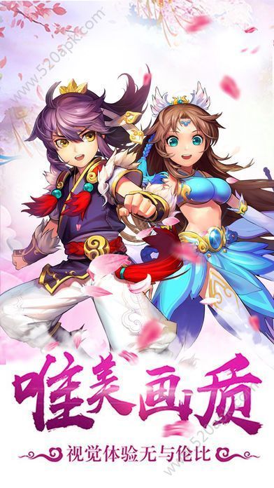 抖音西游
