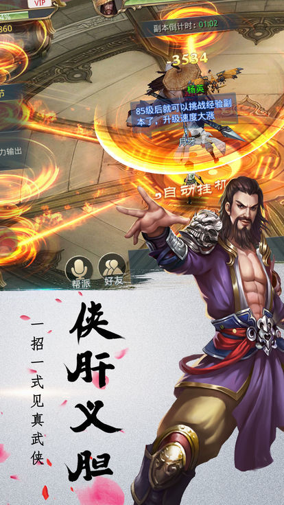九州行之搜神记
