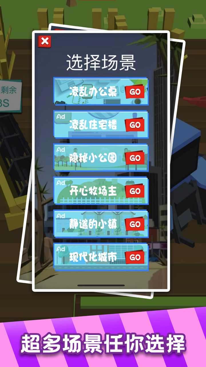 荒野大作战皮肤解锁版