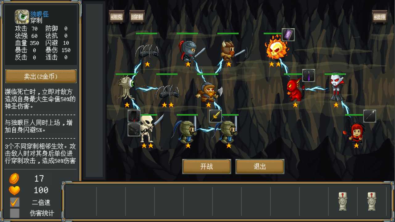 再苟一步无限钻石版 1.0.0修改版