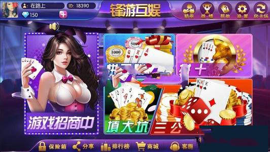 神殿娱乐hd正式版
