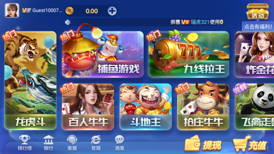 53开元棋盘app1.3.24版本