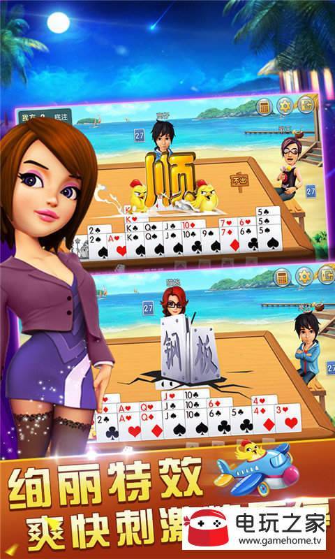 开元棋盘APP官方版苹果版