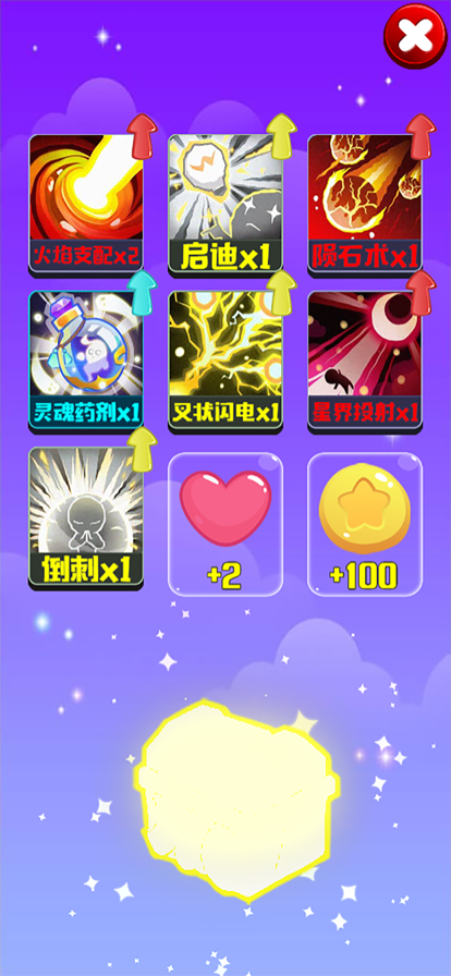 宝石消除：魔法觉醒 ios版