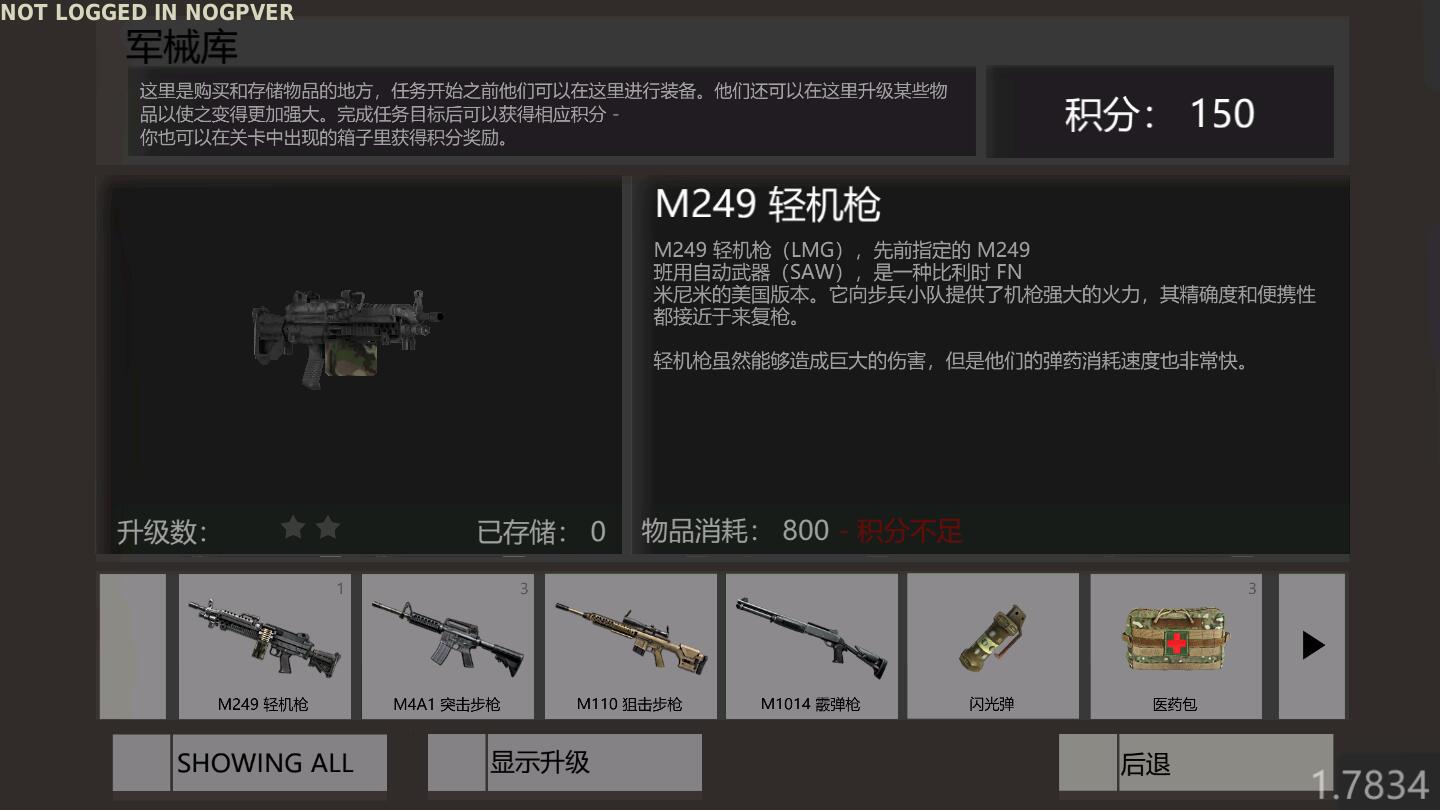 武装突袭策略汉化版 1..7834中文版