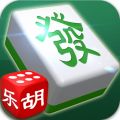 乐胡麻将苹果版