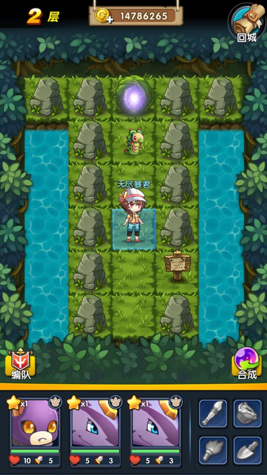 怪物x联盟组合内购破解版 1.2单机破解版
