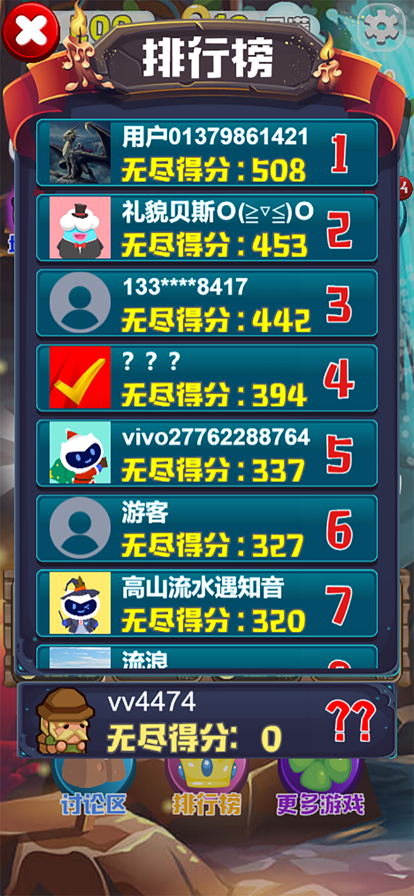 宝石消除：魔法觉醒 ios版