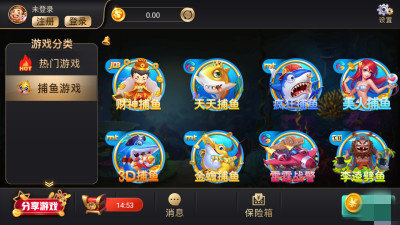 开元棋盘APP官方版最新2023